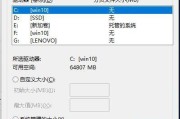 解决电脑C盘空间不足的方法（简单有效的存储管理技巧帮你释放C盘空间）