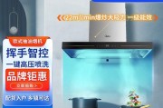 万家乐油烟机不吸烟的原因及解决办法（探究万家乐油烟机不吸烟的原因）