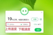 Win10电脑下载慢怎么提速？下载速度提升的方法是什么？