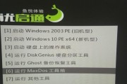 固态硬盘分区表丢失的修复方法（如何恢复丢失的固态硬盘分区表数据）