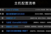 电脑配置吸引人购买的原因是什么？