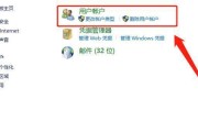 用户账户弹窗控制（让用户有更好的控制权，关闭账户弹窗的烦扰）