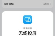 会议投影仪如何实现手机投屏？具体操作流程是什么？