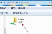 Win7系统设置打印机共享的方法（实现多台电脑共享一台打印机的简易教程）