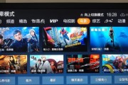 企鹅影院的电视盒子叫什么？购买渠道有哪些？