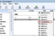 暗影精灵C盘转D盘操作步骤？