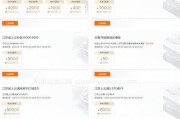 云主机服务器费用如何比较？选择时应考虑哪些因素？