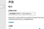电脑玩游戏无声是什么原因？如何恢复声音？