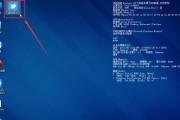 如何备份C盘文件（避免数据丢失）