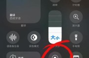 苹果手机录屏功能怎么用？步骤是什么？