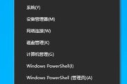 电脑启动项设置命令大全（掌握这些关键命令）