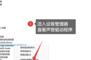 电脑没有声音怎么办？如何恢复电脑声音？