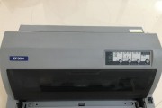 爱普生630k打印机的使用指南（便捷、高效、品质卓越的打印体验）