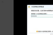 相册回收站清空了怎么恢复（快速找回误删相片的有效方法）