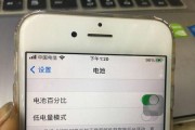 苹果手机为何有时无法充电（探究充电问题的原因及解决方法）