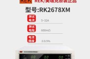 显示器故障的测量方法（解决显示器故障的有效措施）
