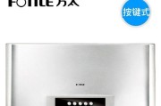 清洗圆形厨房油烟机的有效方法（打造清新厨房环境）