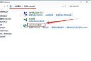 探索Win10IE浏览器在哪里打开的奥秘（解锁Win10IE浏览器的开放方式，更高效的上网体验）