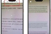 华为盲人模式快速退出的方法（如何快速退出华为盲人模式，让手机使用更便捷）