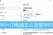 吉比特wifi设备连接wifi步骤是什么？