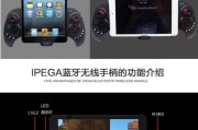 平板电脑如何登录cf游戏？