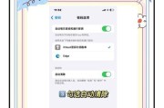 苹果手机如何删除所有关注？