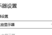 外接显卡怎么用？连接和设置步骤是什么？