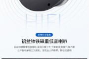 重低音炮音箱连接电脑的正确步骤是什么？