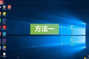 解决电脑搜索不到WIFI的方法（轻松应对电脑无法连接无线网络问题）