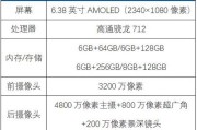 vivot1配置参数是什么？如何查看vivot1详细配置信息？