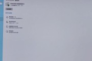 电脑防火墙故障如何修复？