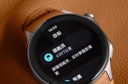 智能手表圆形图标代表什么？如何切换图标？