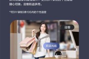 摄像头莹石全彩如何连接手机？拍照功能怎么开启？