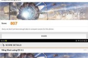 20ghz880八核处理器是什么？性能特点有哪些？