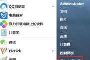 电脑如何连接打印机（简单易行的打印机连接步骤）