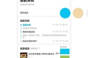 苹果手机退货流程是怎样的？遇到问题该如何解决？