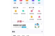苹果手机如何播放小短片音频？播放效果怎么样？