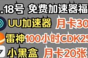 迅游游戏盒子机顶盒安装步骤是什么？安装困难吗？
