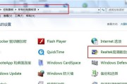 电脑突然没有声音了，如何解决（解决电脑静音问题的实用方法）