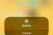 苹果手机话筒没声音了怎么办（解决苹果手机话筒无声问题的有效方法）