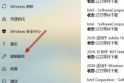 Win10兼容性设置（轻松优化Win10系统兼容性）