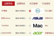 高端笔记本排行榜前十名？哪款适合商务人士使用？