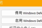 如何关闭杀毒软件的实时防护？关闭后有何风险？