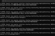 CentOS7安装Tomcat的步骤是什么？安装后如何进行配置？