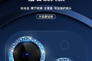 菱形摄像头手机的连接方法是什么？