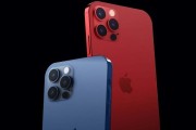 iPhone12与iPhone13