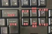 笔记本电脑键盘如何拆卸？拆卸后如何安装？