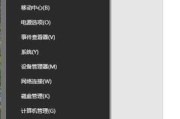 Win10电脑配置信息查询命令大全（用简单的命令了解你的电脑配置）
