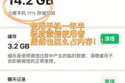 如何清理苹果手机微信内存空间（一键清理微信垃圾）