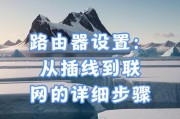 接网线路由器应该接哪个接口？